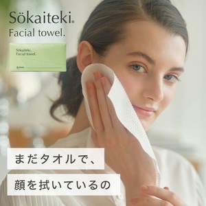 Sokaiteki フェイシャルタオル 60枚入り 使い捨て タオル 洗顔 化粧 メイク落とし