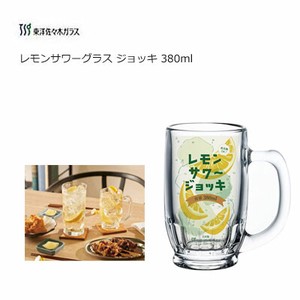 レモンサワーグラス ジョッキ  380ml 日本製 食洗機対応 東洋佐々木ガラス P-00401-JAN-P