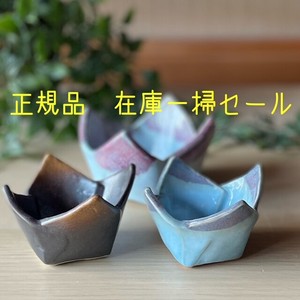 日本製　窯元直送　【正規品　決算在庫一掃セール】タタラ型小鉢