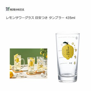 レモンサワーグラス 目安つき タンブラー435ml　日本製 食洗機対応 東洋佐々木ガラス  00535-J424