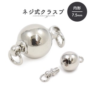 Material Jewelry 7.5mm