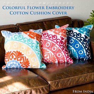 Cushion Cover Colorful