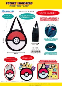 Tote Bag Pocket Die-cut Pokemon