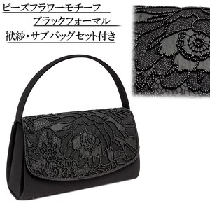 Handbag black Formal Embroidered Set of 3