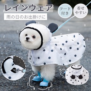 犬 レインウェア 小型犬 中型犬 レインコート 雨具フード付き ペットレインウェア ポンチョ 【K543】