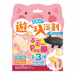 お風呂で遊べる入浴剤 38SERIES ぷーぷーPoo豚 25g(1包入)
