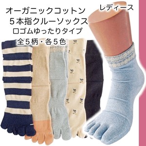 Crew Socks Socks Ladies' Organic Cotton