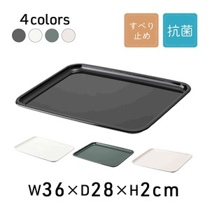 Tray Cafe 36cm 4-colors
