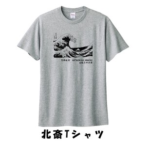 T-shirt Pudding Ladies' Japanese Pattern Men's
