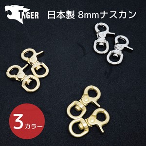 Tin M Made in Japan