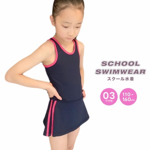 Kids' Swimwear One-piece Dress Kids