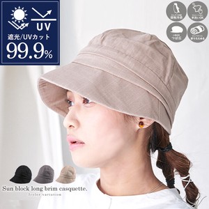 帽子 レディース キャスケット 完全遮光 遮光99.9％カット UVカット つば広 LIZDAYS リズデイズ