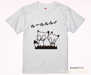 ☆SALE☆ 【草むらキツネ】ユニセックスTシャツ