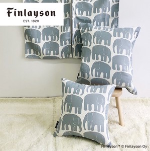 Finlayson フィンレイソン 北欧 新生活インテリア 日本製 ELEFANTTI クッション クッションカバー グレー
