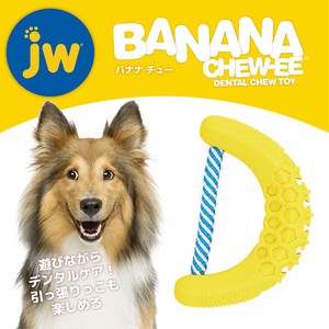 Dog Toy Banana