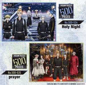 「パズル」東京リベンジャーズ　聖夜決戦編　Holy Night/prayer