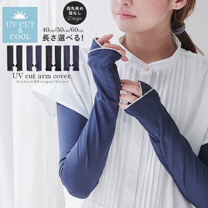 Arm Covers UV Protection Long Ladies' Cool Touch Arm Cover