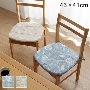 クッション バテイ 椅子 日本製 洗える 北欧 約43×41cm 『ポルク バテイ』