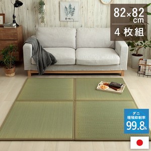 Tatami Mat Anti-Odor Soft Rush 82 x 82 x 1.8cm Made in Japan
