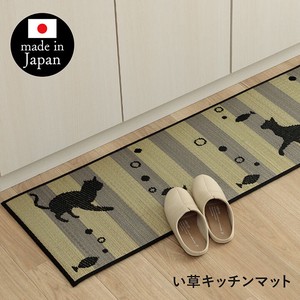 Kitchen Mat Soft Rush Cat Made in Japan