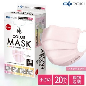 ROKI 【予約販売】纏〈まとい〉カラーマスク 小さめ アイシーピンク 20枚入箱