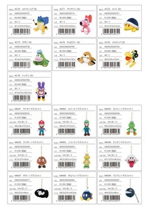 Doll/Anime Character Plushie/Doll Super Mario Mascot