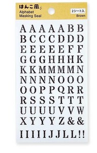 Decoration Sticker Alphabet Brown 2023 New
