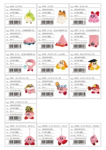 Doll/Anime Character Plushie/Doll Mascot Kirby Plushie
