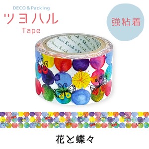 シール堂 日本製 強粘着 ツヨハルTape 花と蝶々 水玉 クラフトテープ