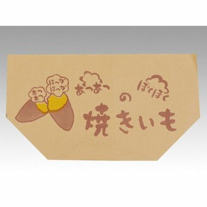 スナック・軽食袋 大阪ポリエチレン No.407 亀甲袋焼き芋