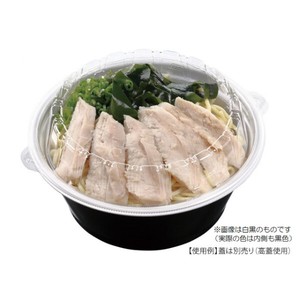 麺・丼容器 エフピコ DLV麺20(78)本体 黒W