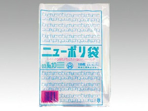 ポリ袋 福助工業 ニューポリ袋 003 No.10
