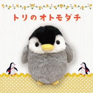 【Original Soft Toy】トリのオトモダチ　ペンギン