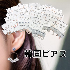 Pierced Earrings Resin Post Resin 50-types
