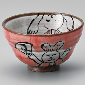 Rice Bowl Red Porcelain Made in Japan
