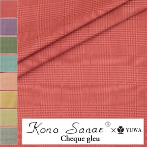 Cotton Fabric Red 8-colors