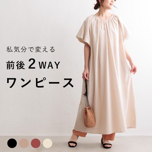 Casual Dress Front/Rear 2-way A-Line One-piece Dress