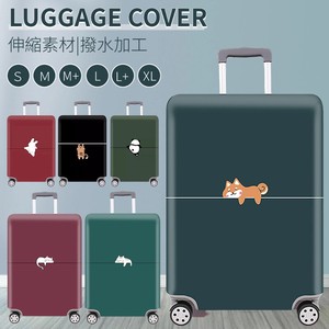 スーツケースカバー キャリーバッグケースカバー ラゲッジカバー トランク伸縮保護カバー 汚れ 【K535】