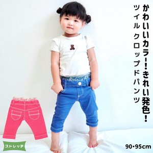 Kids' Full-Length Pant Little Girls Lavender Pink Stretch Kids