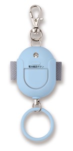 Security Buzzer/Sensor Blue