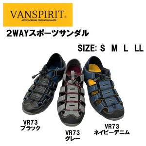 Comfort Sandals 2-way