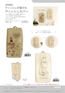 Tissue Case Moomin