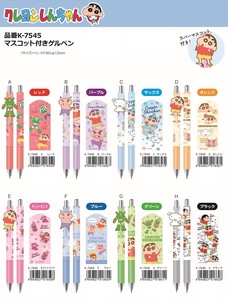 Gel Pen Crayon Shin-chan Mascot