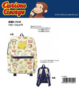 Backpack Curious George Patch
