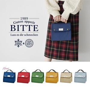 Lunch Bag Bento Border New Color