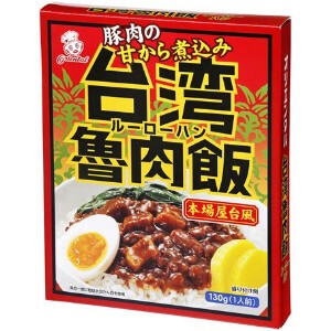 オリエンタル 台湾魯肉飯 130g x5　 【レトルト】