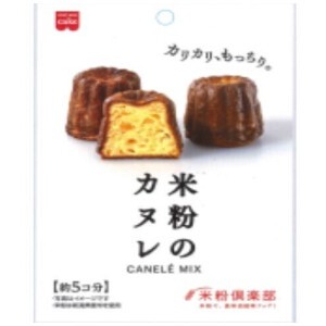 共立食品 ホームメイド 米粉のカヌレミックス 120g x6【製菓素材】