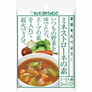キユーピー 野菜をたべよう！ミネストローネ 70g x8　【カップスープ】