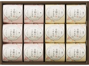 Hitotoe 吉野のくずもち 12号 1310g x4【和菓子】