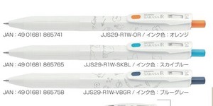 Gel Pen Series ZEBRA M